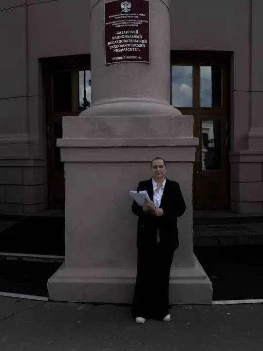 Поздравляем Иевлеву Елену Сергеевну с успешной защитой кандидатской диссертации!
