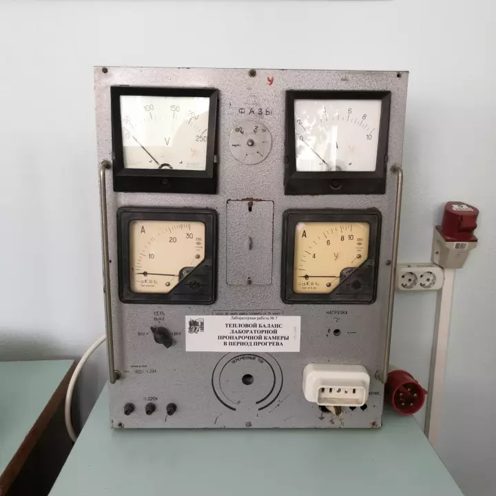 Стенд № 3 - "Тепловой баланс лабораторной пропарочной камеры в период прогрева"