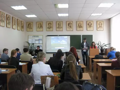 Учебная аудитория ГК-513