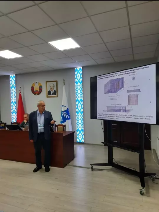 Участие в XXIV Международной научной конференции «Качество внутреннего воздуха и окружающей среды