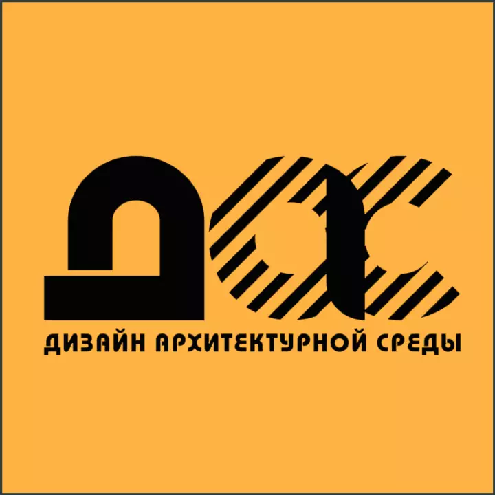 Кафедра дизайна архитектурной среды