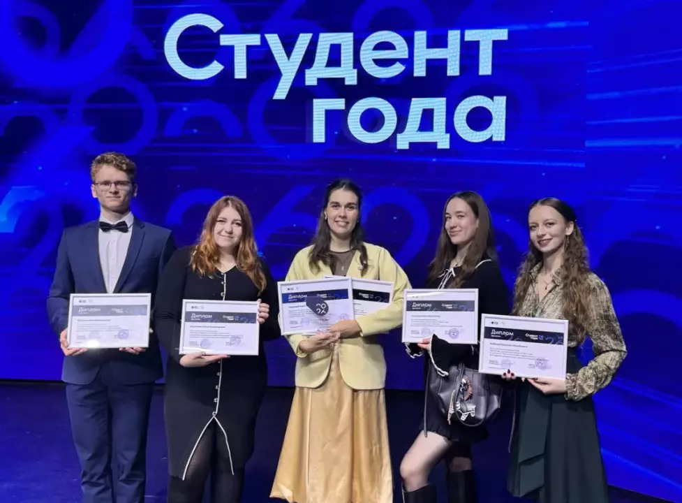 Подведены итоги регионального этапа конкурса «Студент года»!