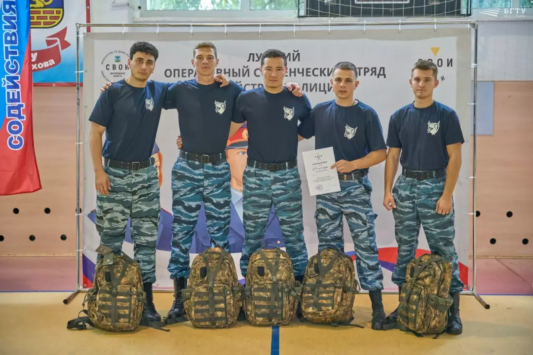 Участие в региональном конкурсе «Лучший оперативный студенческий отряд содействия полиции»