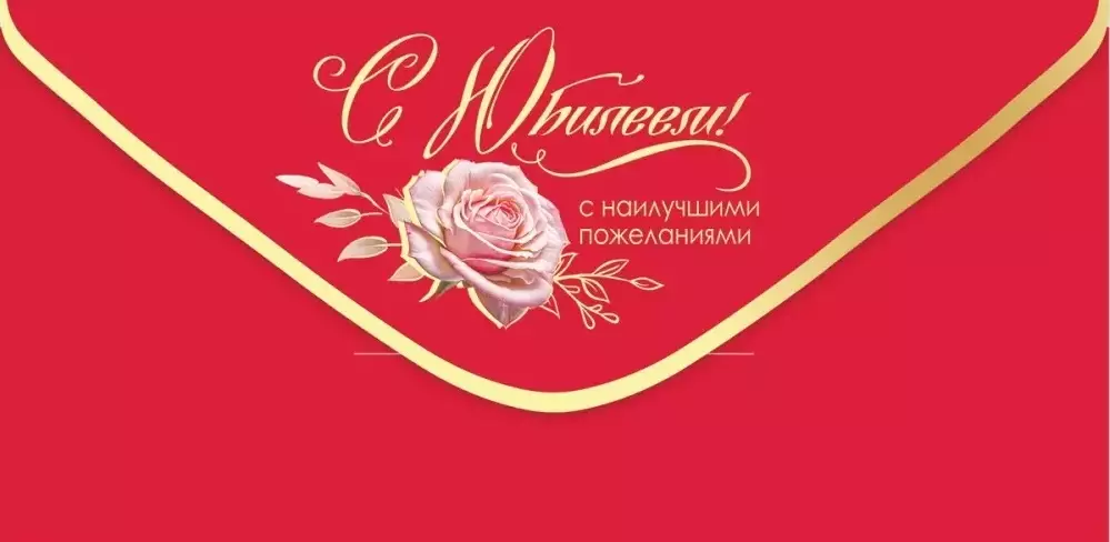 Коллектив кафедры СМИиК поздравляет с юбилеем А.Д. Толстого