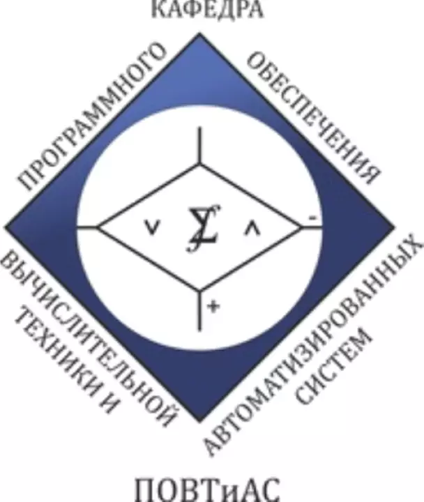 Кафедра программного обеспечения вычислительной техники и автоматизированных систем