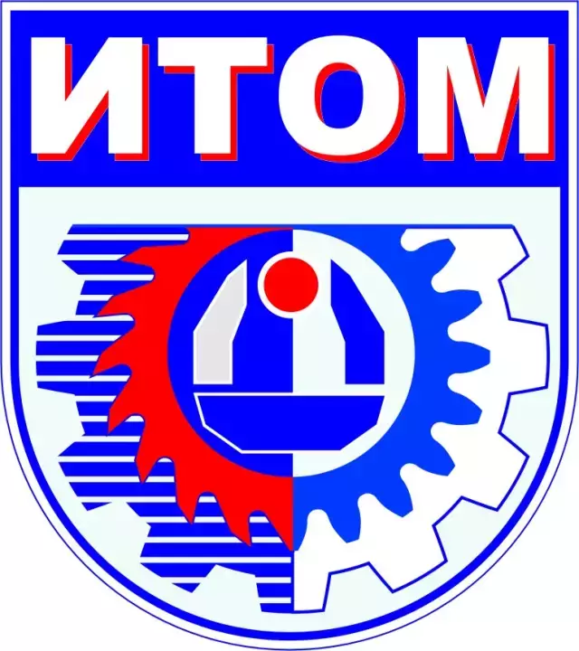 Институт технологического оборудования и машиностроения