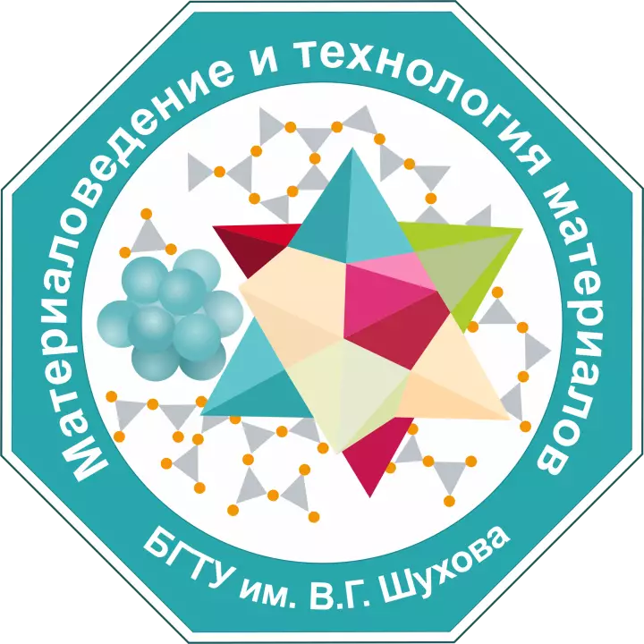 Кафедра материаловедения и технологии материалов