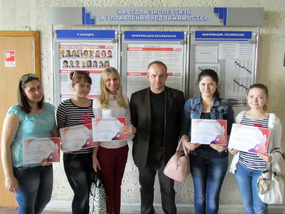 С выпускниками авторских курсов кафедры ЭУН