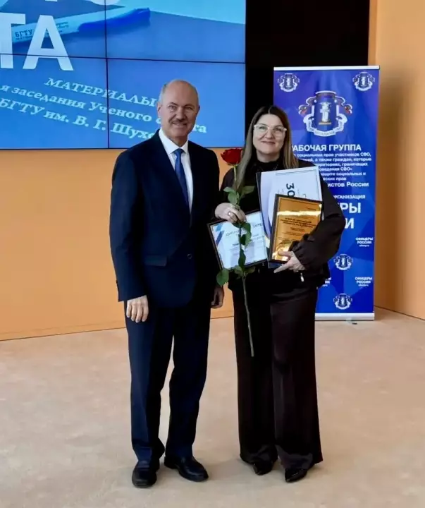 Победители II Международного конкурса образовательных программ «Развитие кадрового потенциала»