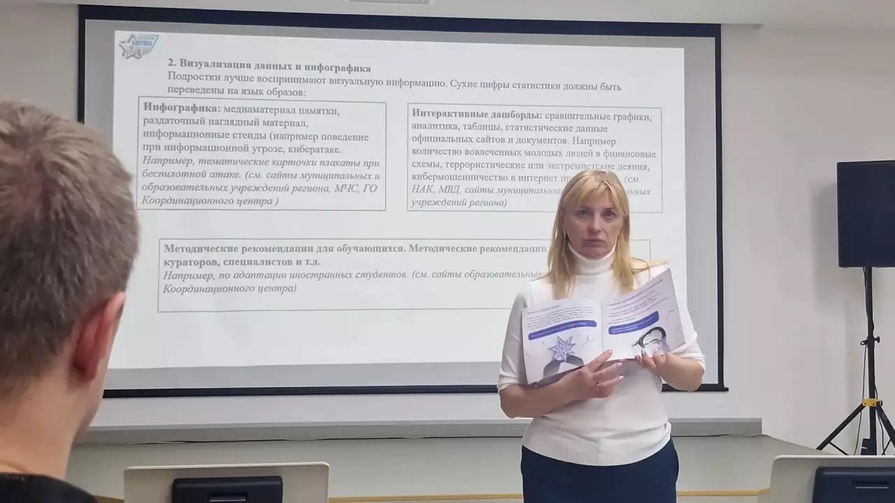 Повышаем квалификацию и обмениваемся опытом