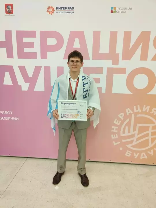 🚀 Гордость кафедры: наш сотрудник в финале Всероссийского конкурса «Генерация будущего»!