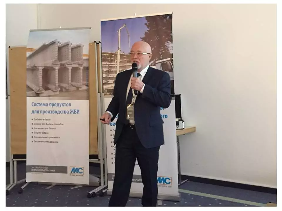 Повышение квалификации работников стройиндустрии