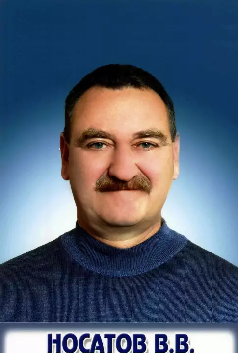 Носатов Владимир Васильевич