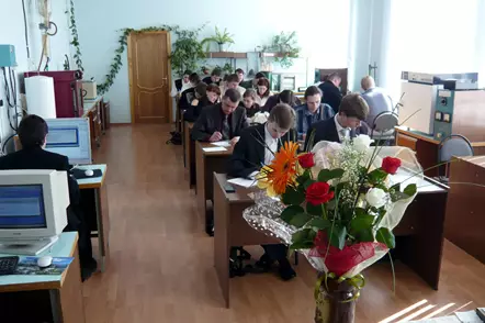 Вступительные испытания в магистратуру 