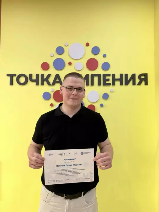 Участие в программе «Стартап как диплом»