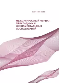 Журнал РИНЦ.jpg