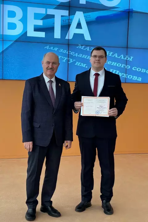 На заседании ученого совета наградили преподавателя кафедры СиГХ