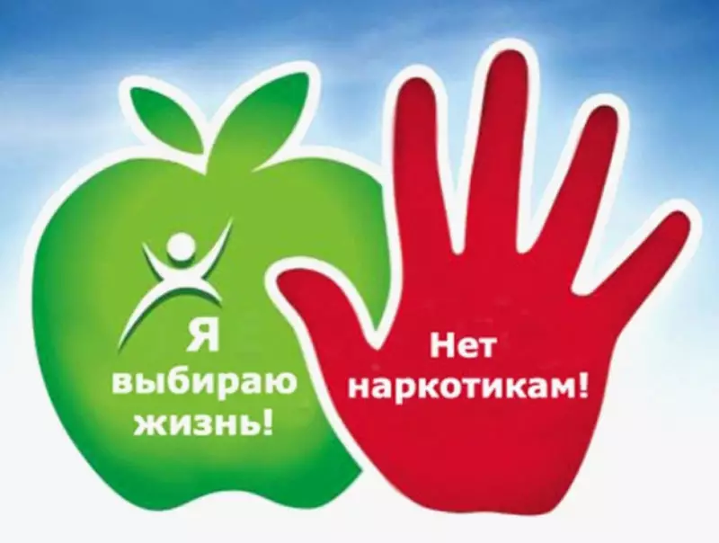 Чистое поколение-2026