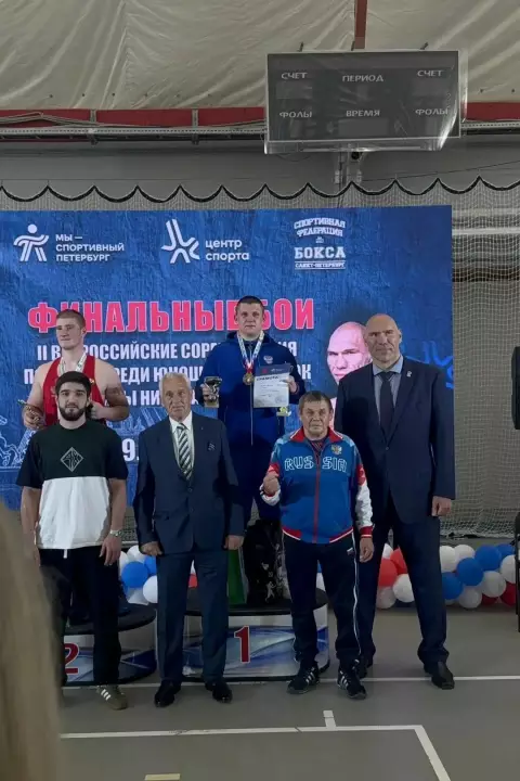 Мастер спорта России