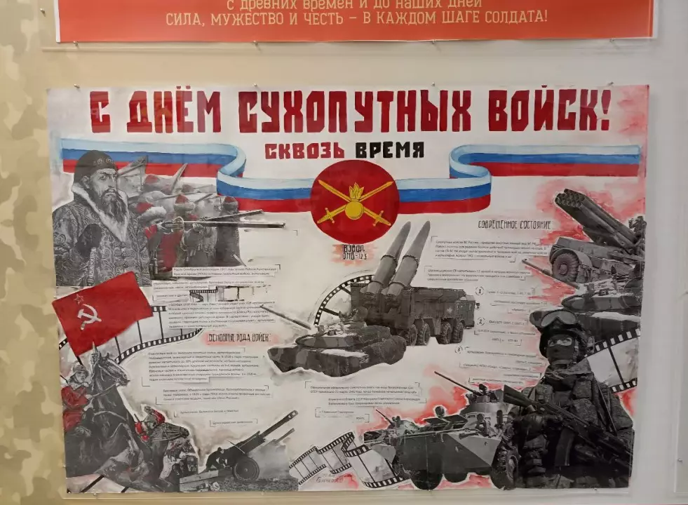 1 место – стенгазета учебного взвода ОМВ–123