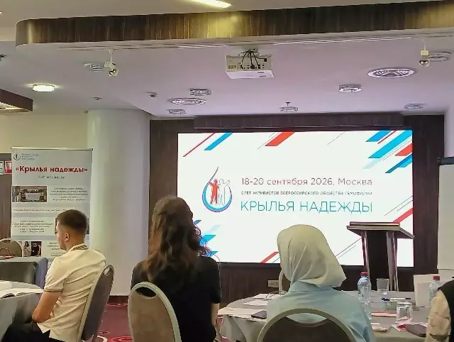  КРЫЛЬЯ НАДЕЖДЫ: ОБМЕН ОПЫТОМ, ЗНАНИЯМИ И НОВЫМИ ИДЕЯМИ!