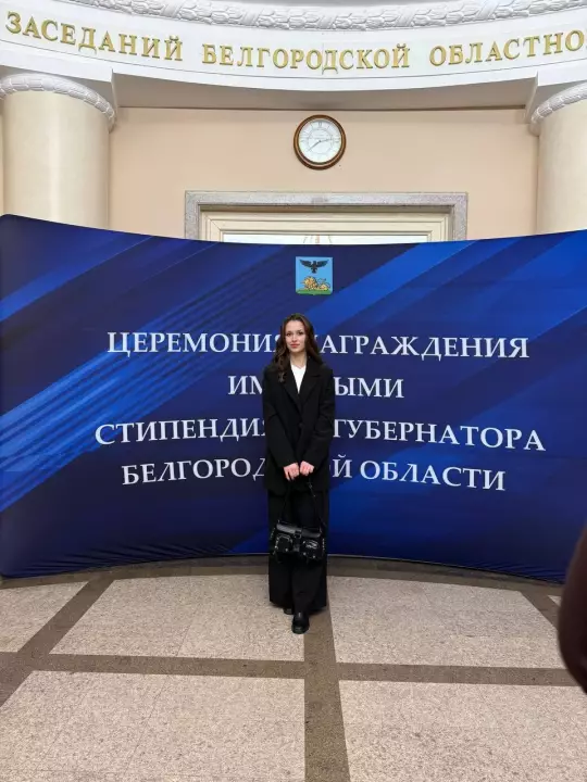 Стипендия от Альфа-Банка