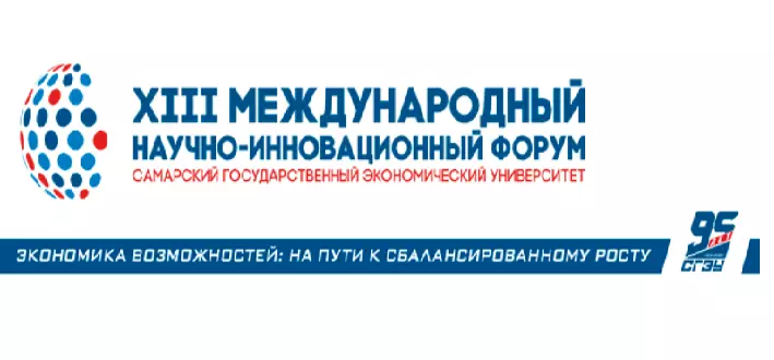 Преподаватель кафедры Стандартизации и управления качеством БГТУ им. В.Г. Шухова принял участие в межрегиональном круглом столе по инновациям в инженерном образовании