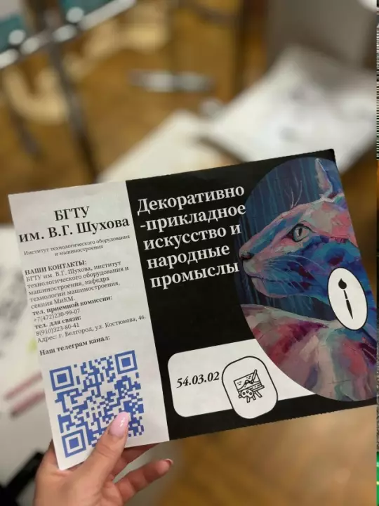 День открытых дверей: знакомство с миром творчества, дизайна и новых возможностей