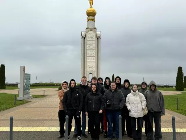 Поездка на Прохоровское поле