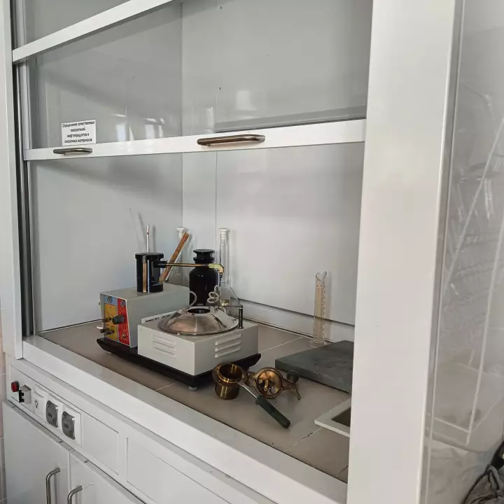 Ауд 210 УК2. Установка по определению температуры вспышки в закрытом тигле (ТВЗ) нефтепродуктов