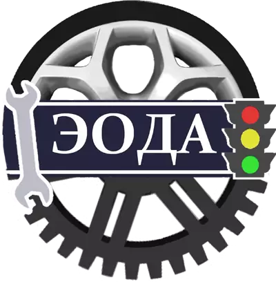 Кафедра эксплуатации и организации движения автотранспорта