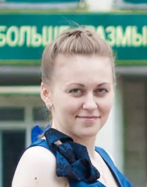 Косоногова Марина Александровна