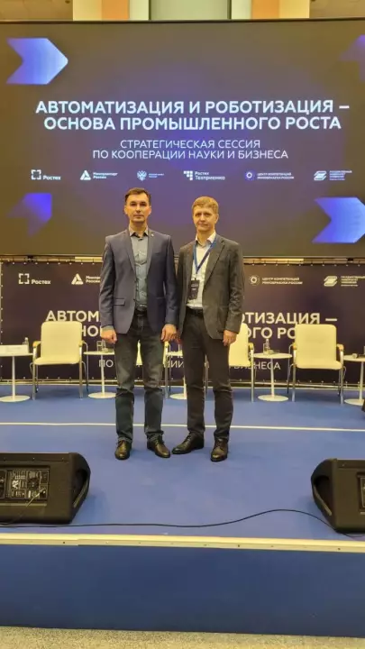 Заведующий кафедры технической Кибернетики имени В. Г. Рубанова принял участие в стратегической сессии по промышленной робототехнике в Москве 