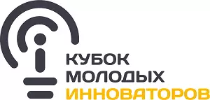 Внутривузовский конкурс инновационных проектов «Кубок молодых инноваторов БГТУ им. В.Г. Шухова»