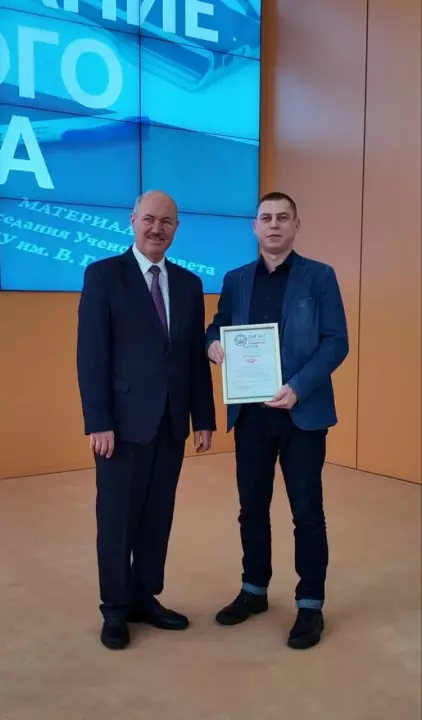 Вручение диплома М.В. Севостьянову