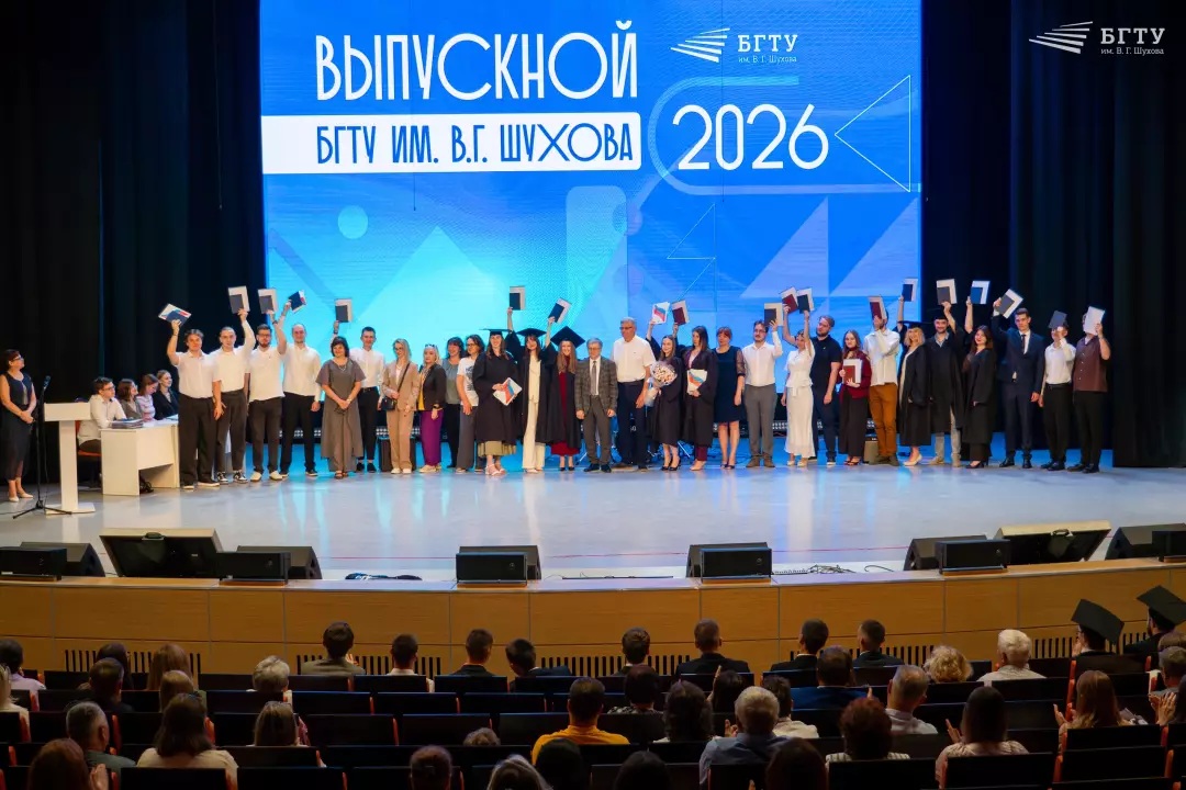 Торжественная церемония вручения дипломов!